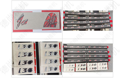 汽車(chē)車(chē)標(biāo)覆膜機(jī)雙通道任意裁切方案