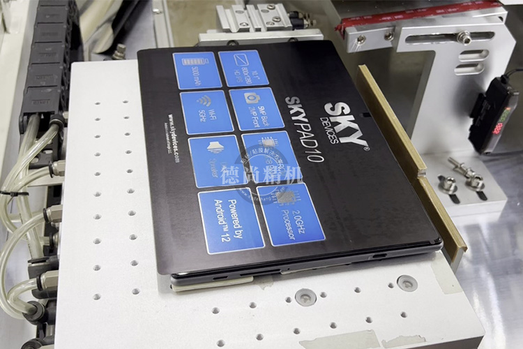 精準(zhǔn)高效！全新“顯示屏貼膜機(jī)”助力平板電腦廠家提升良率